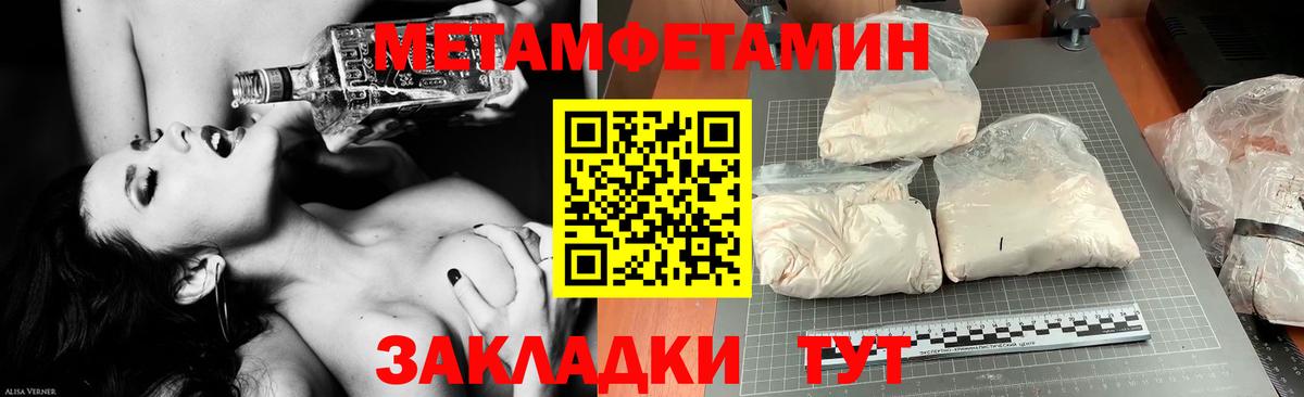 Сухой Лог  АМФ VHQ  АМФЕТАМИН  Вход с VPN 