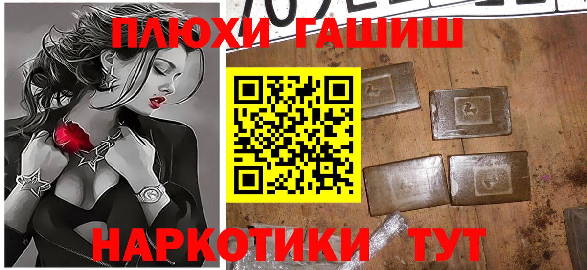 Сухой Лог  Вход с VPN  ГАШ  Наркошоп  МАРИХУАНА  ГАШ  Бошки Шишки  Мефедрон кристаллы 