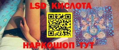 экстази Мариинск