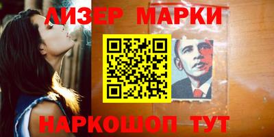 дурь Малгобек