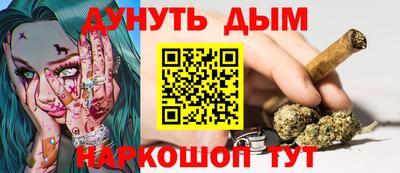 дурь Малгобек