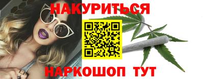 дурь Малгобек