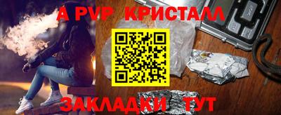 дурь Малгобек