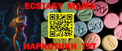 экстази Мариинск