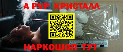 экстази Мариинск