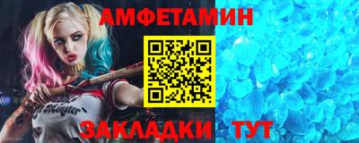 экстази Мариинск