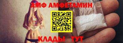экстази Мариинск