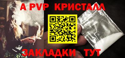 дурь Малгобек
