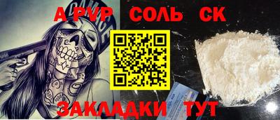 экстази Мариинск