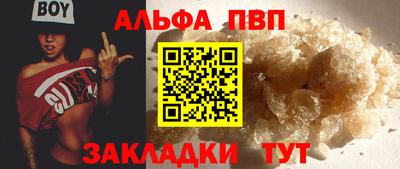 дурь Малгобек