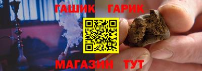 дурь Малгобек