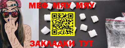 экстази Мариинск