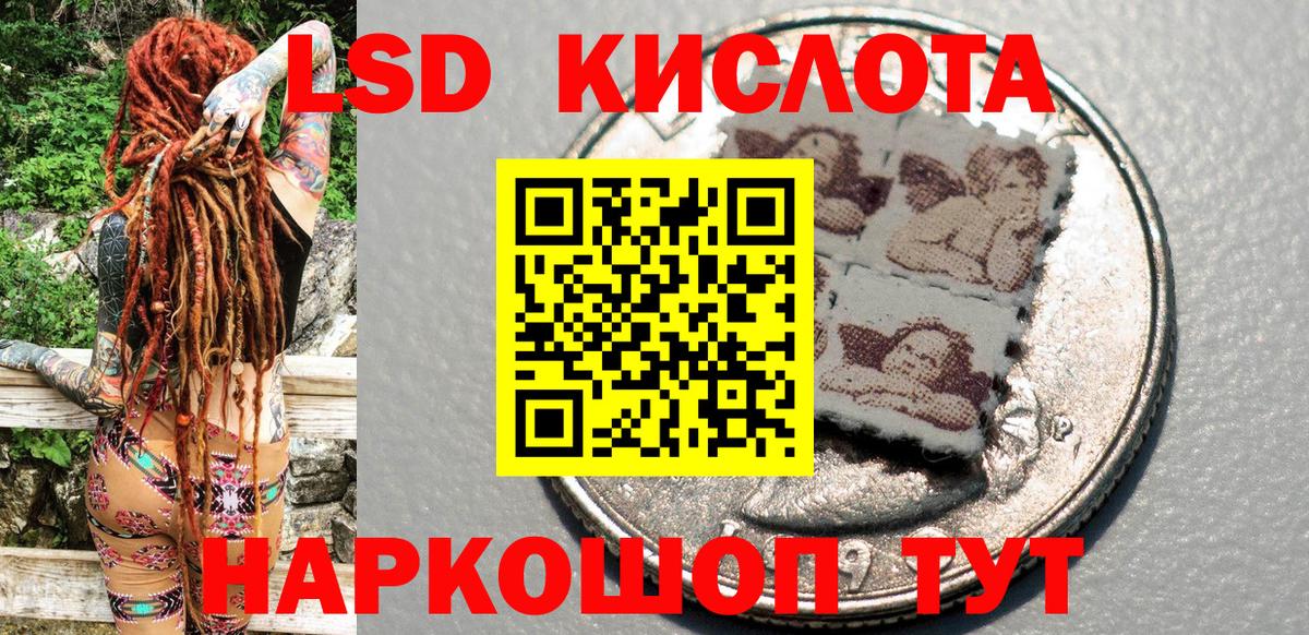 Марки N-bome  Вход с VPN  Сухой Лог  Марки NBOMe 1,8мг 