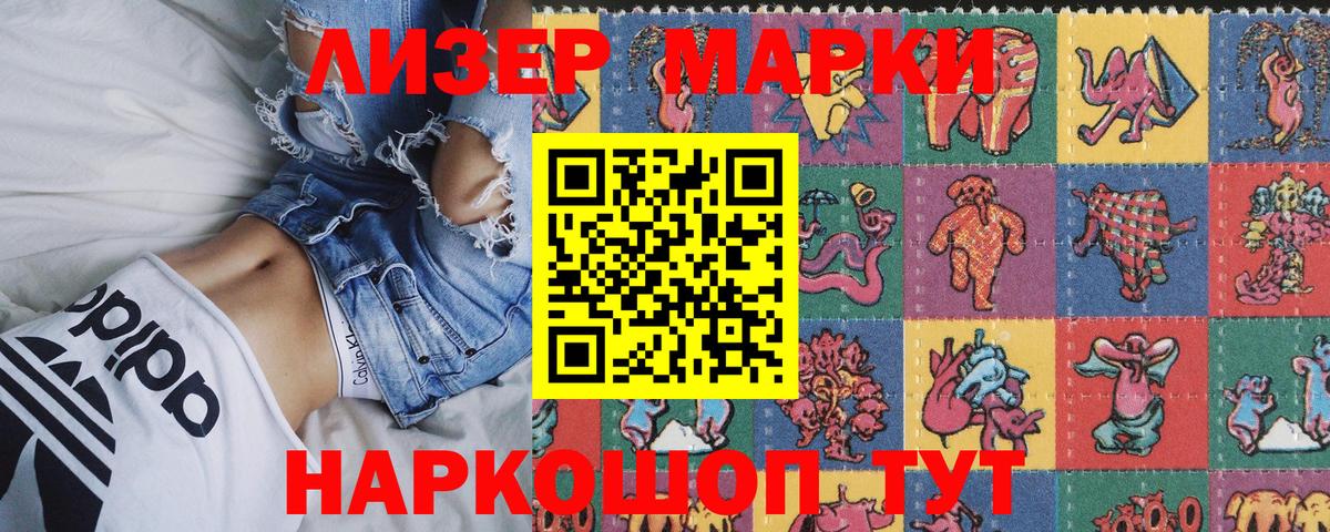 Марки NBOMe 1500мкг Сухой Лог