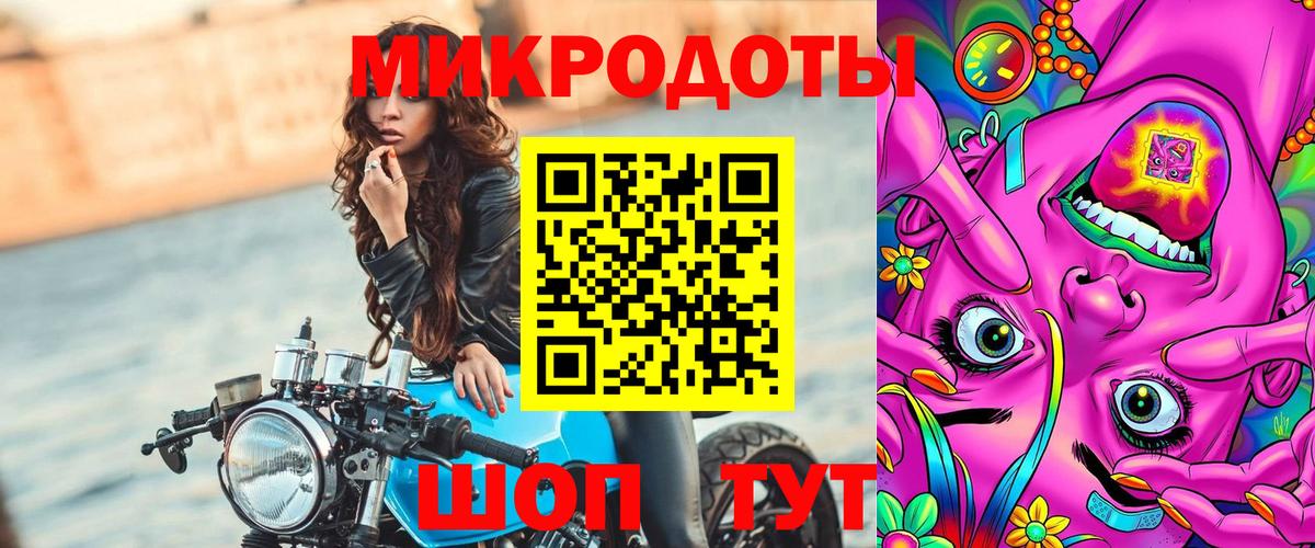 Псилоцибиновые грибы мицелий Сухой Лог