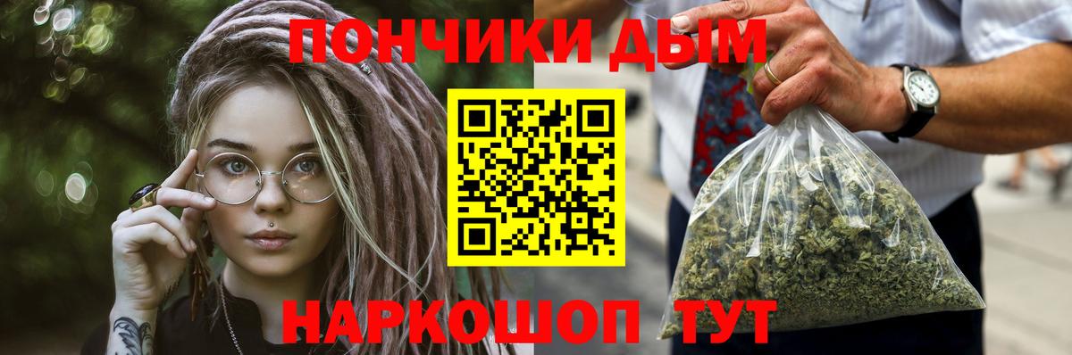 Канабис SATIVA & INDICA Сухой Лог