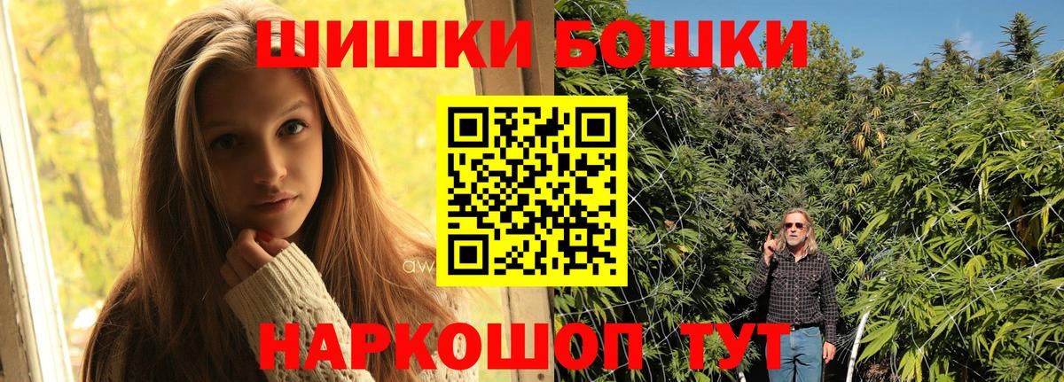 Сухой Лог  Бошки марихуана OG Kush  Марихуана SATIVA & INDICA  Вход с VPN  Шишки марихуана семена 